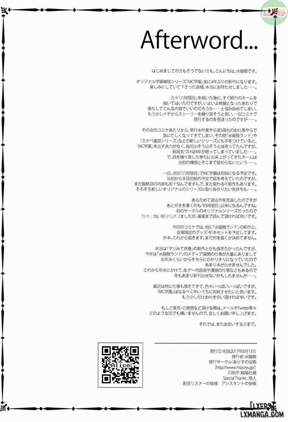 MC Gakuen Nana Jigenme Oneshot trang 31