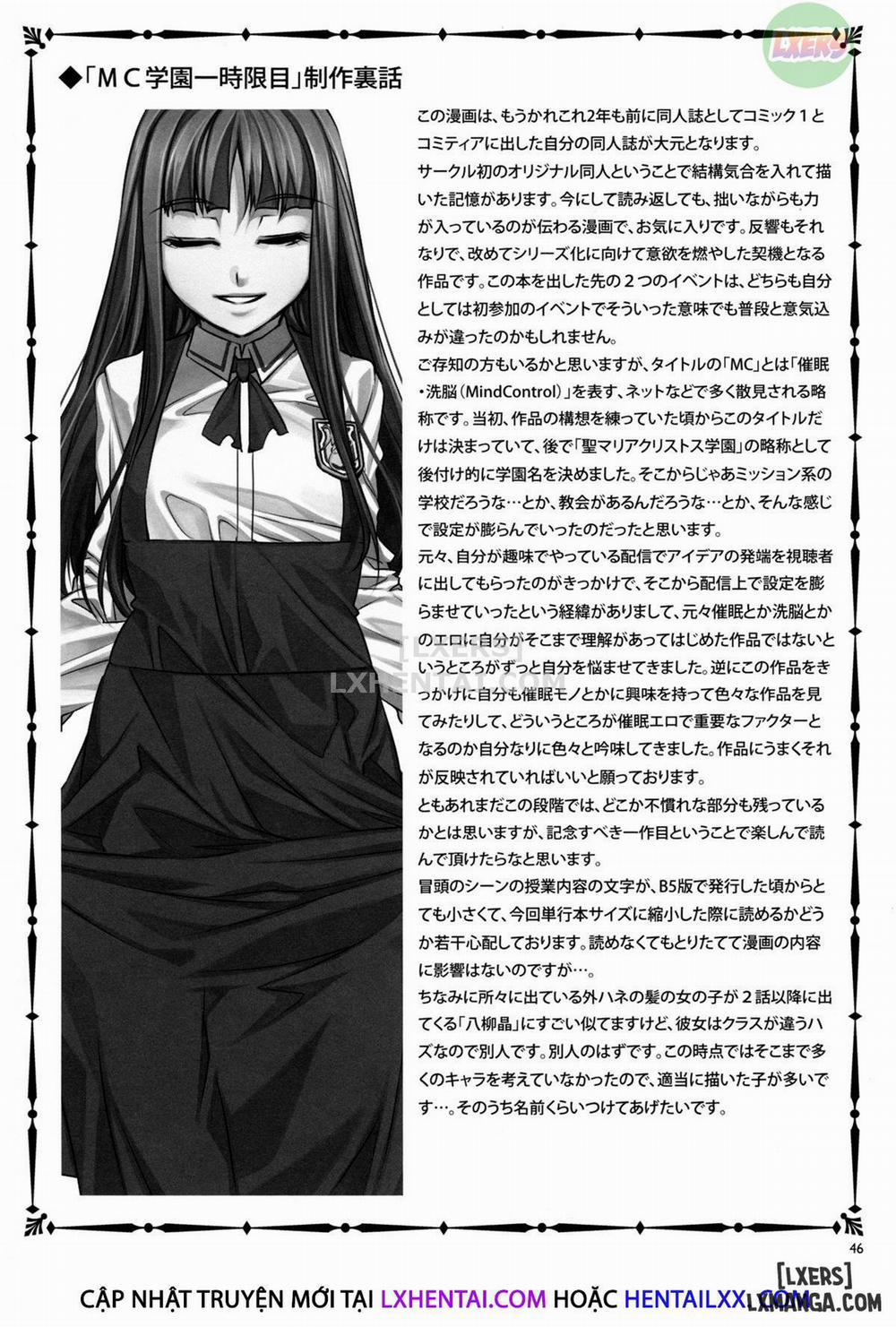 MC Gakuen 2 trang 28