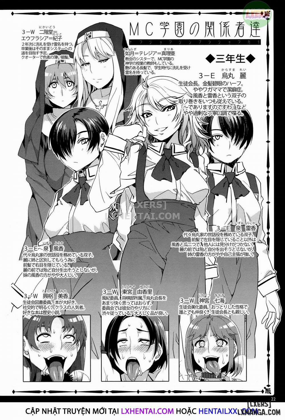 MC Gakuen 2 trang 3