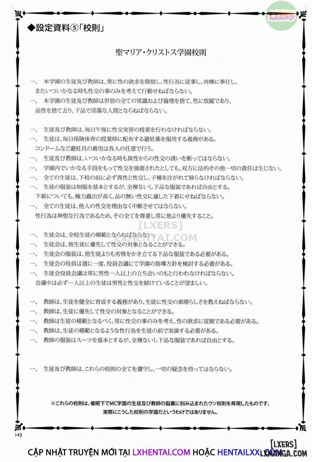 MC Gakuen 6 END trang 16