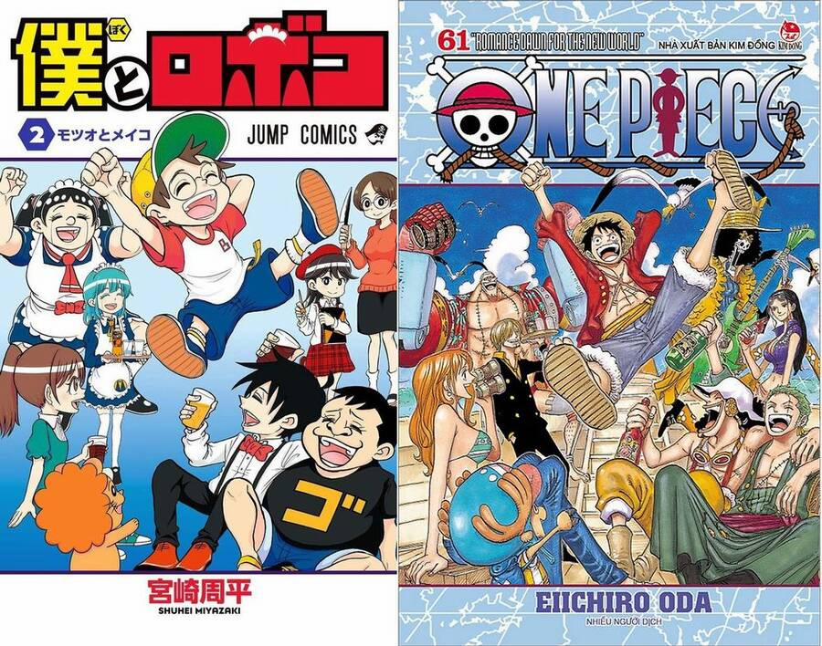 Me And Roboco 13 trang 1