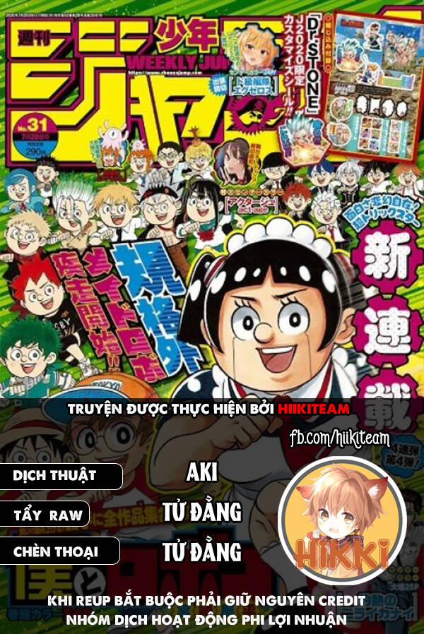 Me And Roboco 14 trang 0