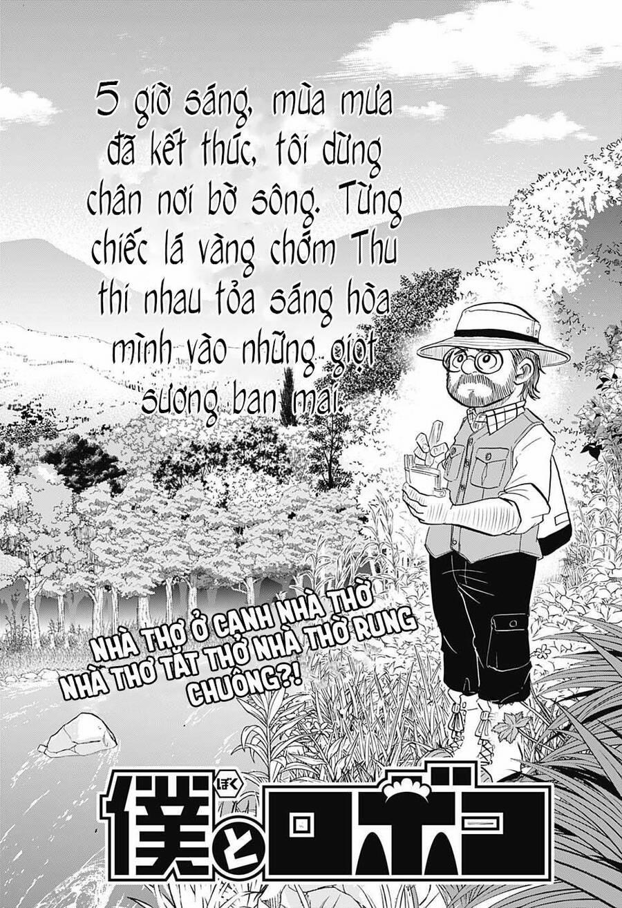 Me And Roboco 4 trang 2