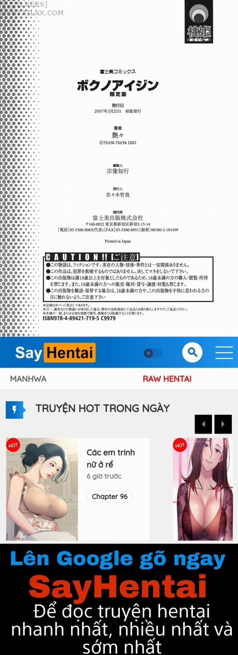 Mẹ, bạn mẹ và cô giáo, những tình yêu to bự của tôi 9 - END trang 21