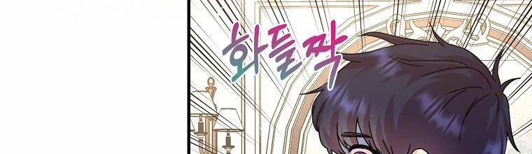 Mẹ Chồng Phản Diện Đáng Yêu 10.5 trang 139