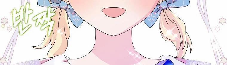 Mẹ Chồng Phản Diện Đáng Yêu 10 trang 186