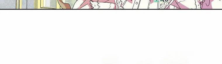 Mẹ Chồng Phản Diện Đáng Yêu 10 trang 21