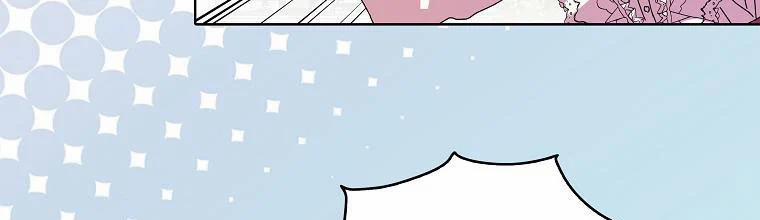 Mẹ Chồng Phản Diện Đáng Yêu 10 trang 44