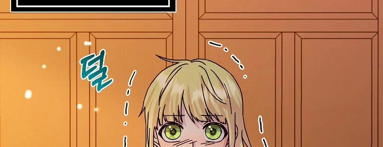 Mẹ Chồng Phản Diện Đáng Yêu 11.5 trang 127