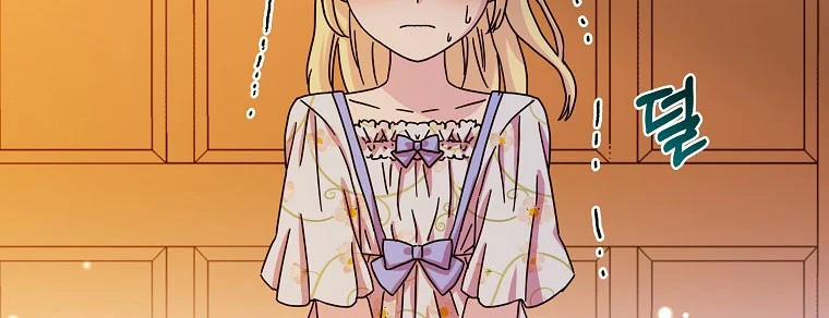 Mẹ Chồng Phản Diện Đáng Yêu 11.5 trang 128