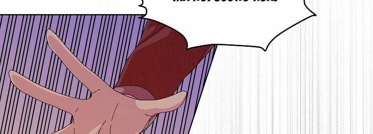 Mẹ Chồng Phản Diện Đáng Yêu 11.5 trang 14