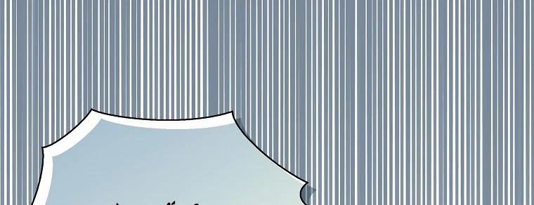 Mẹ Chồng Phản Diện Đáng Yêu 11.5 trang 49