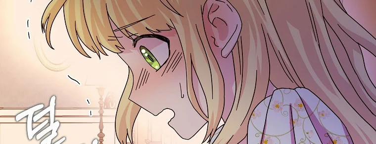 Mẹ Chồng Phản Diện Đáng Yêu 11.5 trang 64