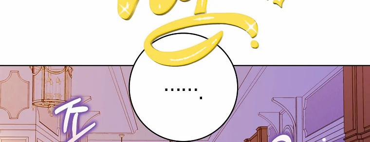 Mẹ Chồng Phản Diện Đáng Yêu 11.5 trang 68