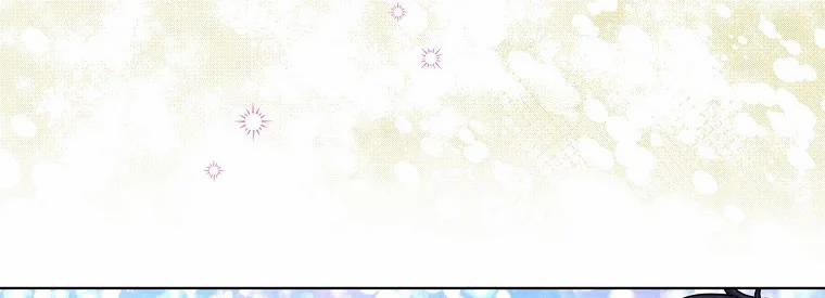 Mẹ Chồng Phản Diện Đáng Yêu 11 trang 109