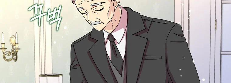 Mẹ Chồng Phản Diện Đáng Yêu 11 trang 4