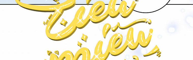 Mẹ Chồng Phản Diện Đáng Yêu 12.5 trang 116