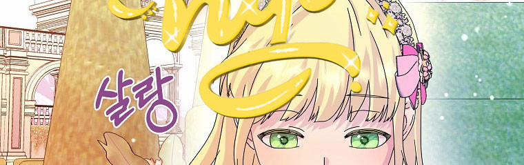 Mẹ Chồng Phản Diện Đáng Yêu 12.5 trang 137