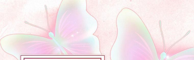 Mẹ Chồng Phản Diện Đáng Yêu 12.5 trang 143