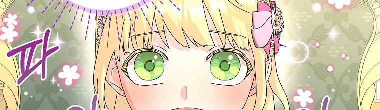 Mẹ Chồng Phản Diện Đáng Yêu 12.5 trang 34