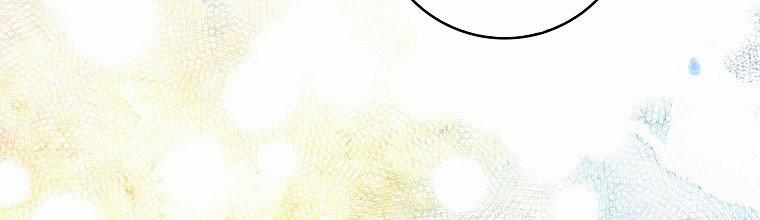 Mẹ Chồng Phản Diện Đáng Yêu 12 trang 114