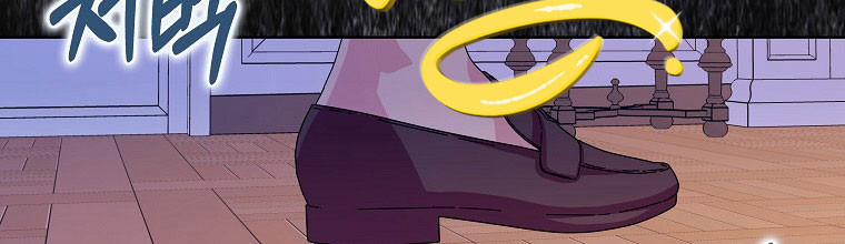 Mẹ Chồng Phản Diện Đáng Yêu 12 trang 140