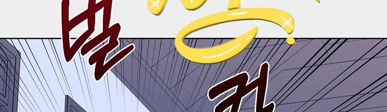 Mẹ Chồng Phản Diện Đáng Yêu 12 trang 185