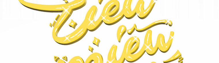 Mẹ Chồng Phản Diện Đáng Yêu 12 trang 41