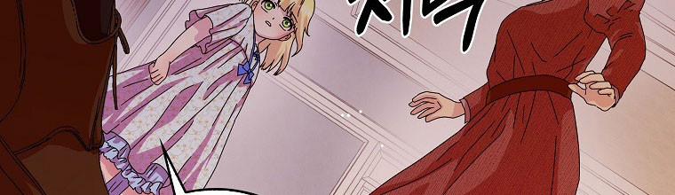 Mẹ Chồng Phản Diện Đáng Yêu 12 trang 45