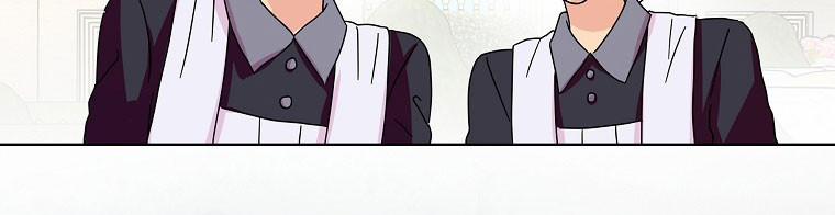 Mẹ Chồng Phản Diện Đáng Yêu 13.5 trang 1