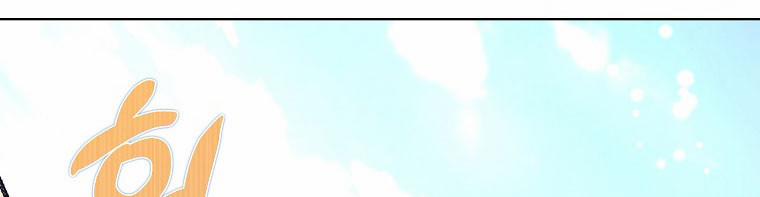 Mẹ Chồng Phản Diện Đáng Yêu 13.5 trang 63