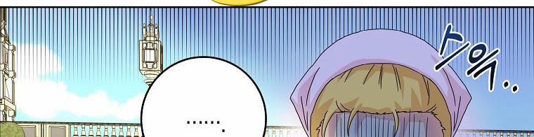 Mẹ Chồng Phản Diện Đáng Yêu 13.5 trang 73