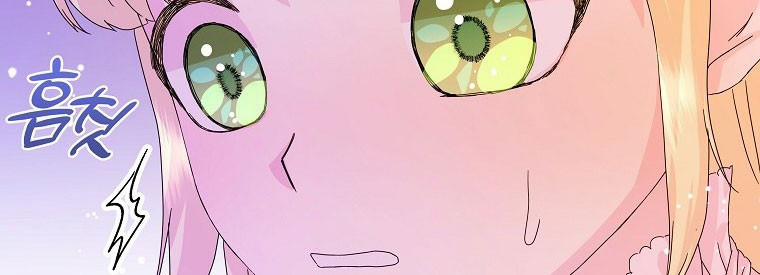 Mẹ Chồng Phản Diện Đáng Yêu 13 trang 15