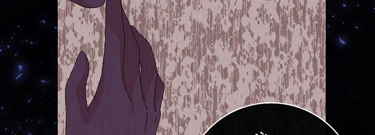 Mẹ Chồng Phản Diện Đáng Yêu 13 trang 20