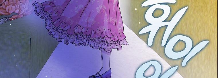 Mẹ Chồng Phản Diện Đáng Yêu 13 trang 27