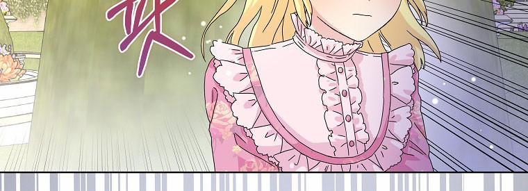 Mẹ Chồng Phản Diện Đáng Yêu 13 trang 44