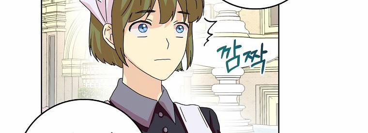 Mẹ Chồng Phản Diện Đáng Yêu 13 trang 81