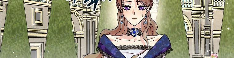 Mẹ Chồng Phản Diện Đáng Yêu 14.5 trang 186