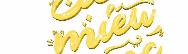 Mẹ Chồng Phản Diện Đáng Yêu 14.5 trang 47