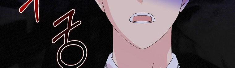 Mẹ Chồng Phản Diện Đáng Yêu 14.5 trang 63