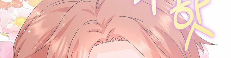 Mẹ Chồng Phản Diện Đáng Yêu 14.5 trang 97