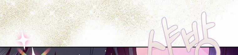 Mẹ Chồng Phản Diện Đáng Yêu 14 trang 158