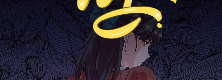 Mẹ Chồng Phản Diện Đáng Yêu 14 trang 39