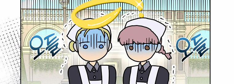 Mẹ Chồng Phản Diện Đáng Yêu 14 trang 4