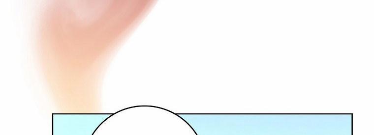 Mẹ Chồng Phản Diện Đáng Yêu 14 trang 73