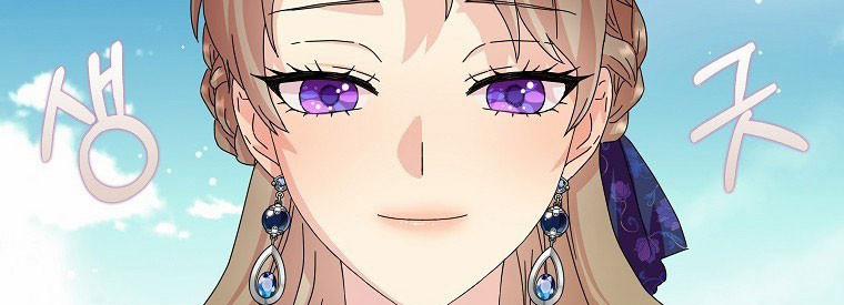 Mẹ Chồng Phản Diện Đáng Yêu 14 trang 8