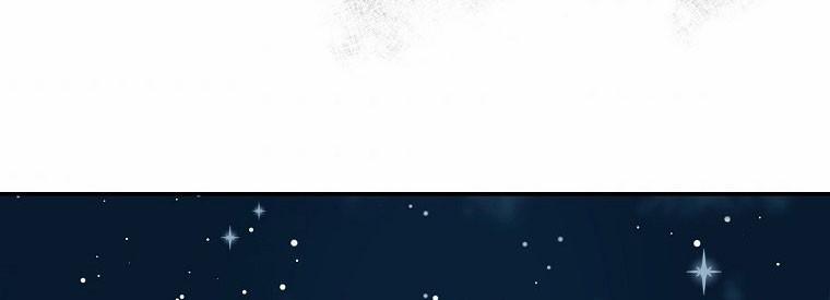 Mẹ Chồng Phản Diện Đáng Yêu 15.5 trang 55