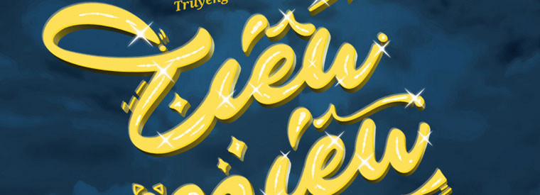 Mẹ Chồng Phản Diện Đáng Yêu 15.5 trang 57