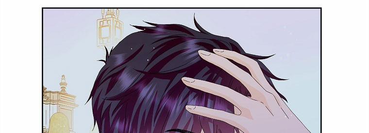 Mẹ Chồng Phản Diện Đáng Yêu 15.5 trang 66