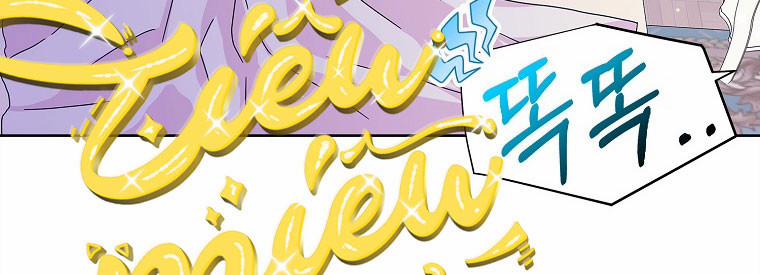 Mẹ Chồng Phản Diện Đáng Yêu 15.5 trang 82